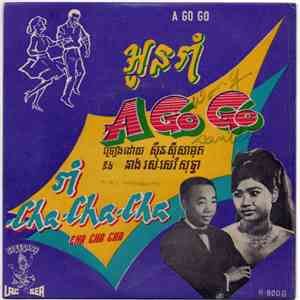 ស៊ីន-ស៊ីសាមុត, រស់-សេរីសុទ្ធា - អូនរាំ A Go Go / រាំ Cha Cha Cha