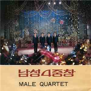 Mansudae Art Troupe - Male Quartet