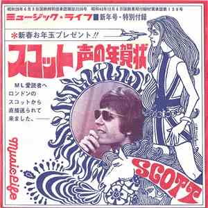 Scott Walker - Scott's New Year Greeting = スコット声年賀状 / お年玉プレゼント
