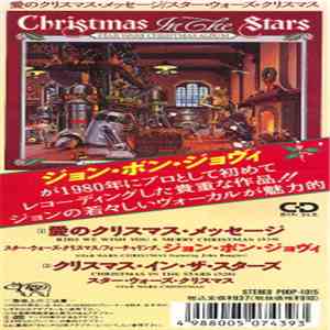 Star Wars Christmas Featuring John Bongiovi - R2D2 We Wish You A Merry Christmas