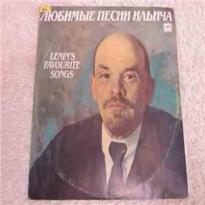 Various - Любимые песни Ильича