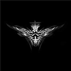 Markus Mertens - Darkness In Da House