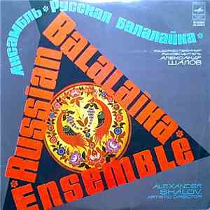 Russian Balalaika Ensemble - Russian Balalaika Ensemble