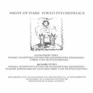 Various - Night Of Dark Tokyo Psychedelica