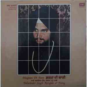 Balwinder Singh Rangila & Party - Bhagtan Di Bani / Shabad Gurbani