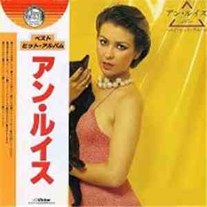 アン・ルイス - Best Hit Album