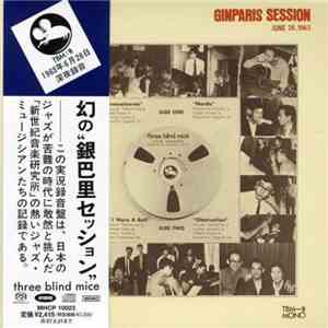 Masayuki Takayanagi ・ New Century Music Institute - Ginparis Session = 銀巴里セッション