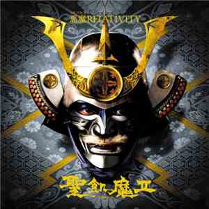 聖飢魔II - 悪魔Relativity