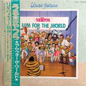 Various - うる星やつら Lum For The World